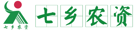 文山七鄉(xiāng)農(nóng)資經(jīng)貿(mào)有限公司